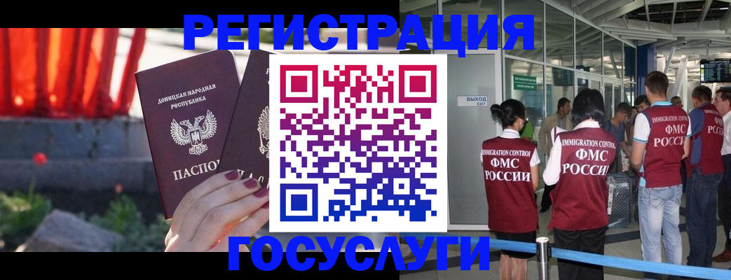 регистрация для дет. сада в Родниках