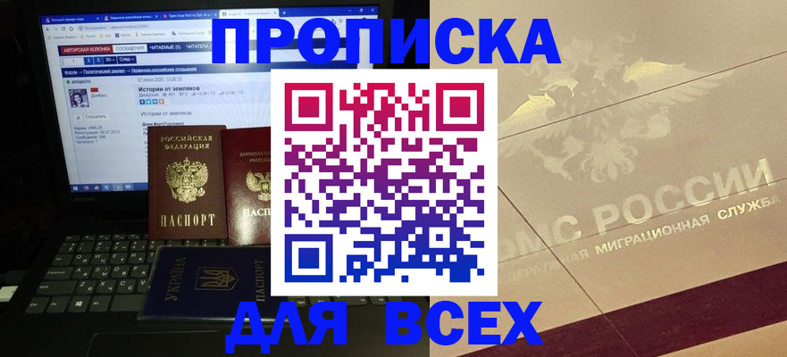 форма 3 в Родниках